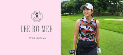 MARK & LONA: Golf Ambassador Lee Bo-mee's cloths